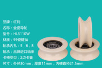 (Bonus) Supply all-ceramic guide wheel ceramic guide wheel ceramic guide wheel outer diameter 30mm