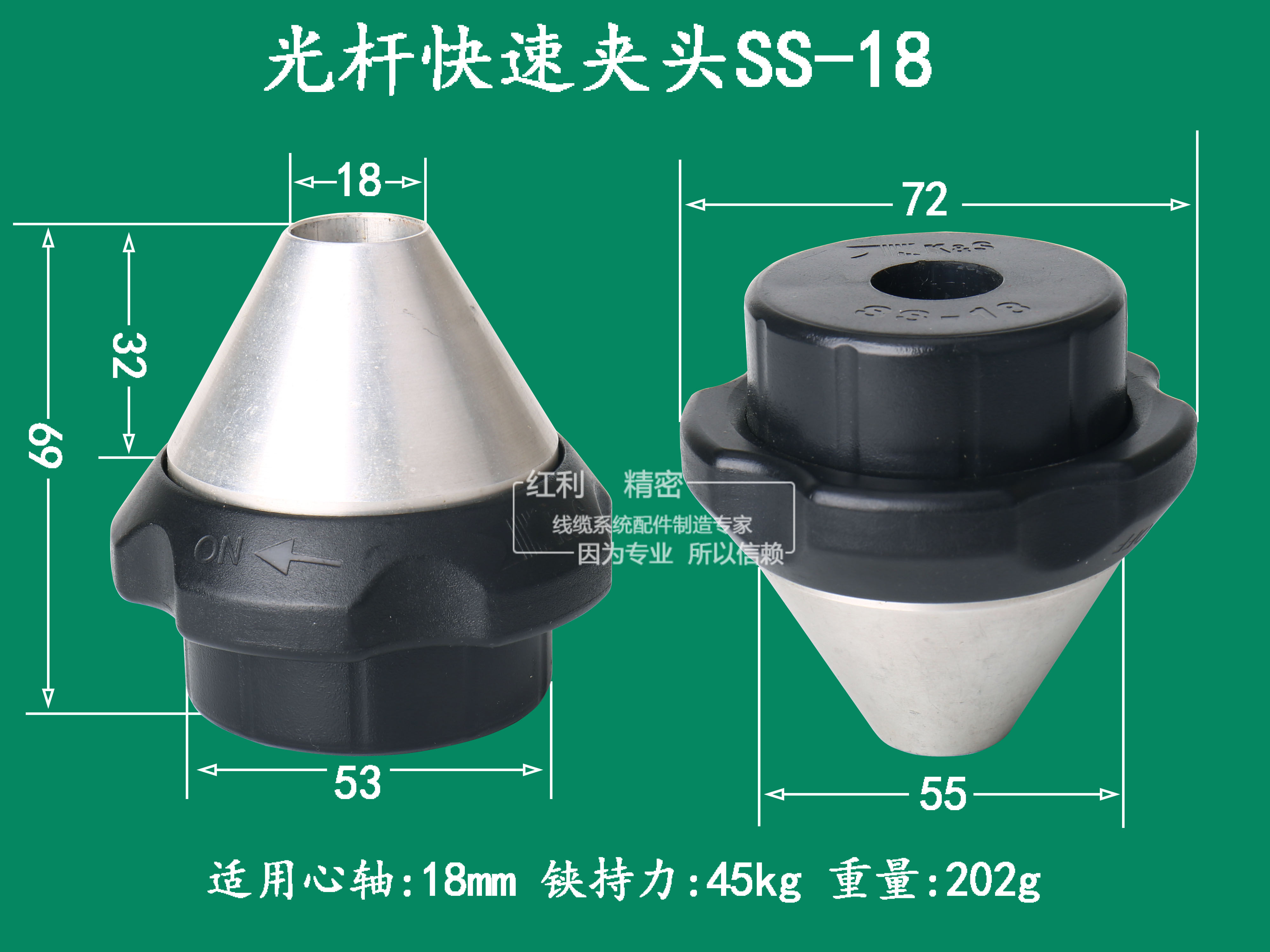 Professional engaged in high-end light-lever quick collet core shaft lock SS-18