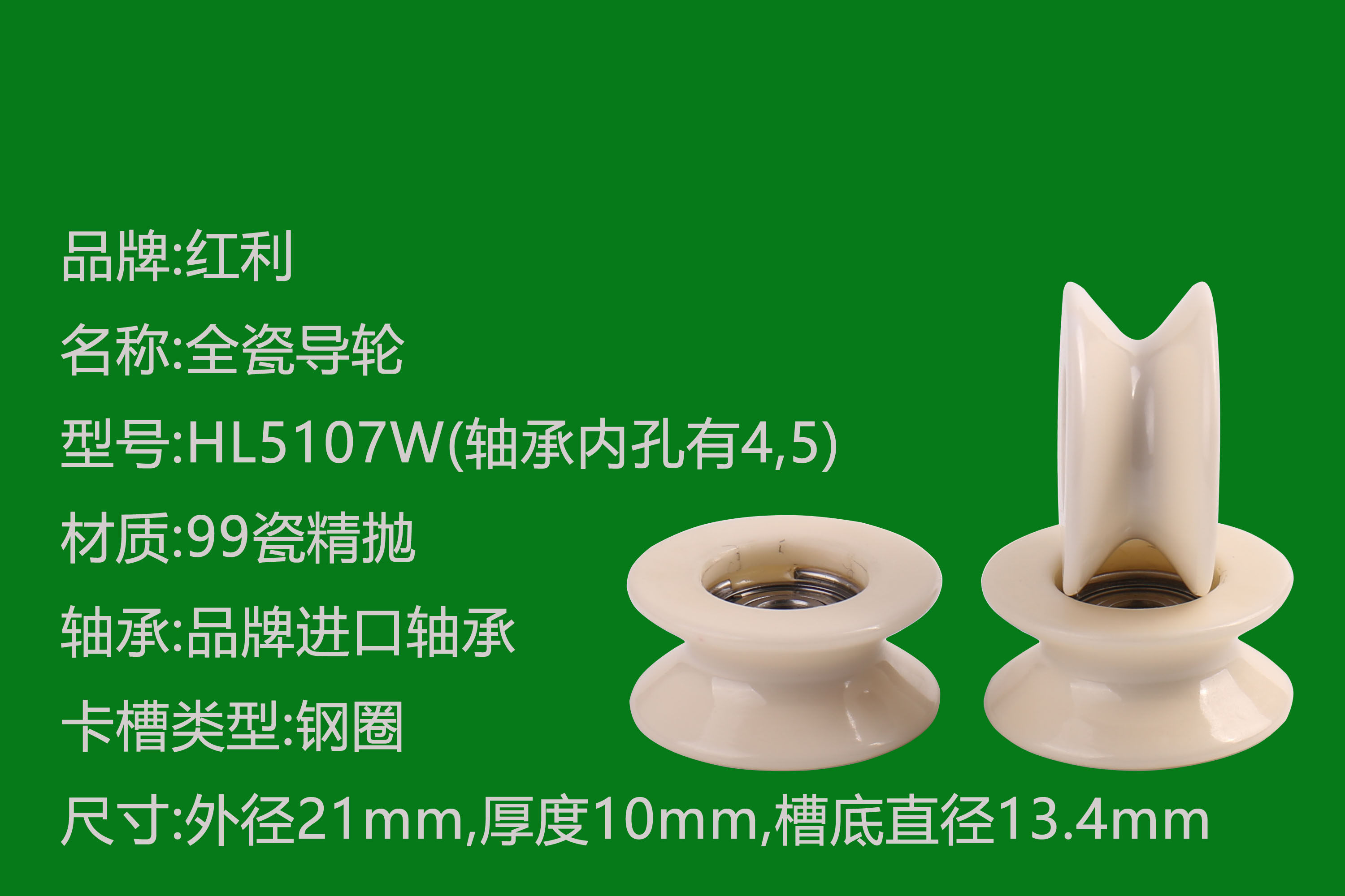 Ceramic guide wheel ceramic guide wheel ceramic guide wheel full ceramic guide wheel external diameter 7 5mm-120mm-Taobao