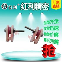 Factory direct supply of high quality anti-jumper guide wire wheel anti-jump wire NT005