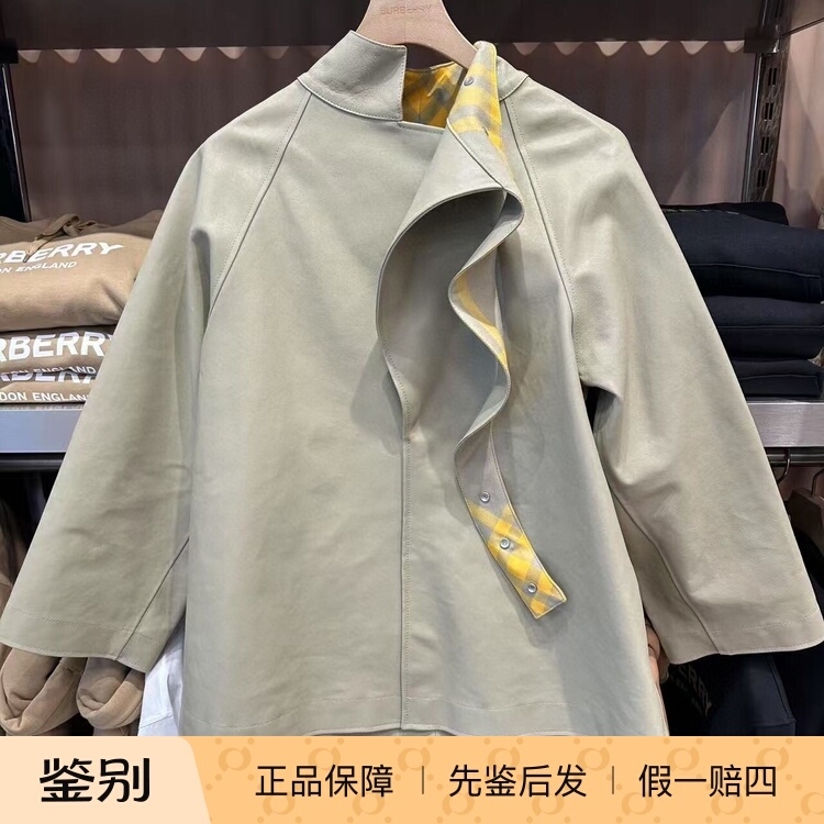 Waiting for Restock: Burberry Women's Leather Jacket in Hunter Color