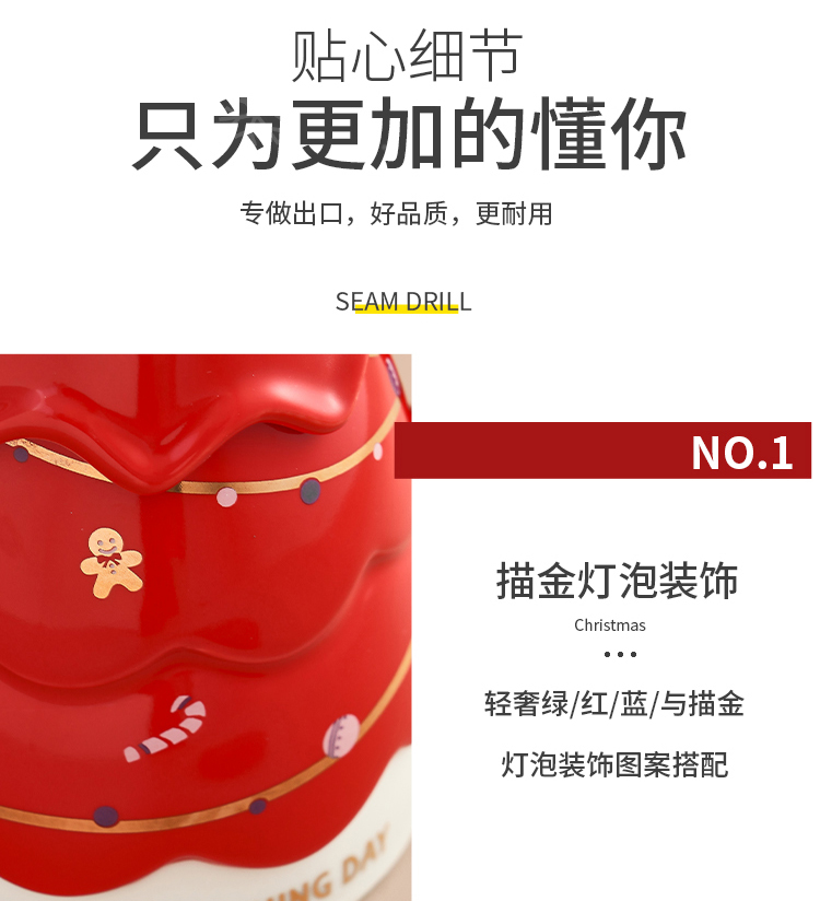 圣诞树造型 陶瓷马克杯 460ml 图12