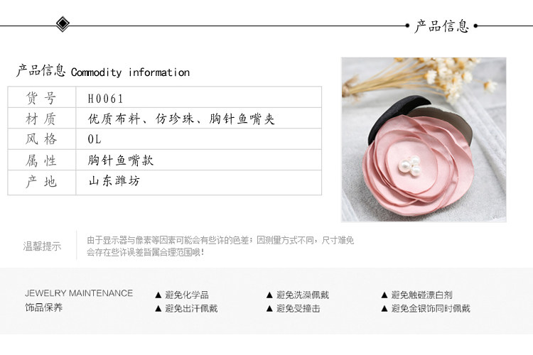 Broche femme en ruban - Ref 1187617 Image 6