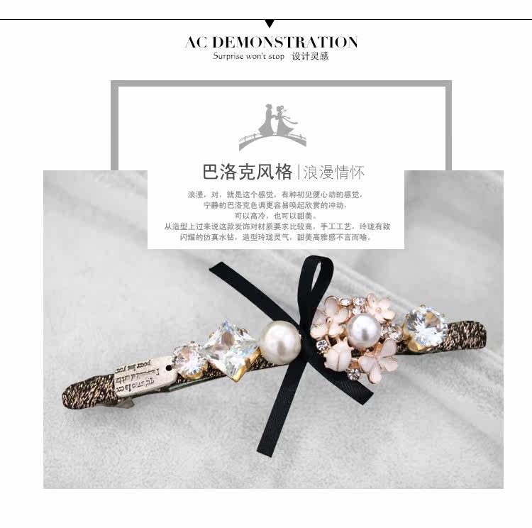 Accessoire coiffure en Diamant Crystal - Ref 1200233 Image 12