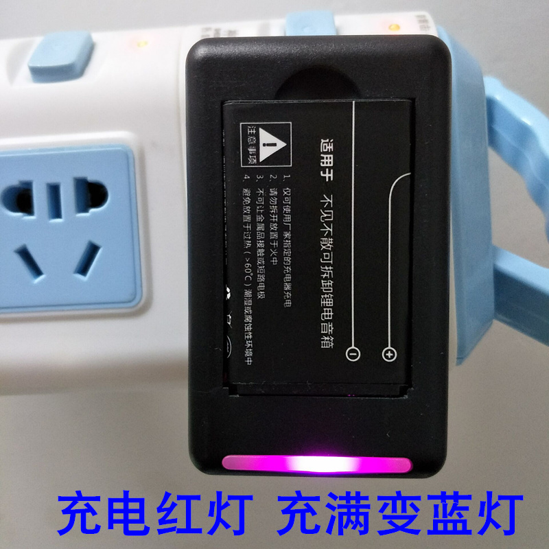 Yiboyuan BL-5C special seat charge BL-5B seat charge charger turn lamp seat charge game console audio battery seat charge