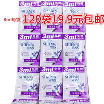 120 small bag 8 ml Nelly floral shampoo with dandruff to nourish and nourish shampoo small package bagged shampoe cream