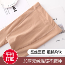 Super-elastic hydro mask lady without suffocation bottled warm pants one body pants pants