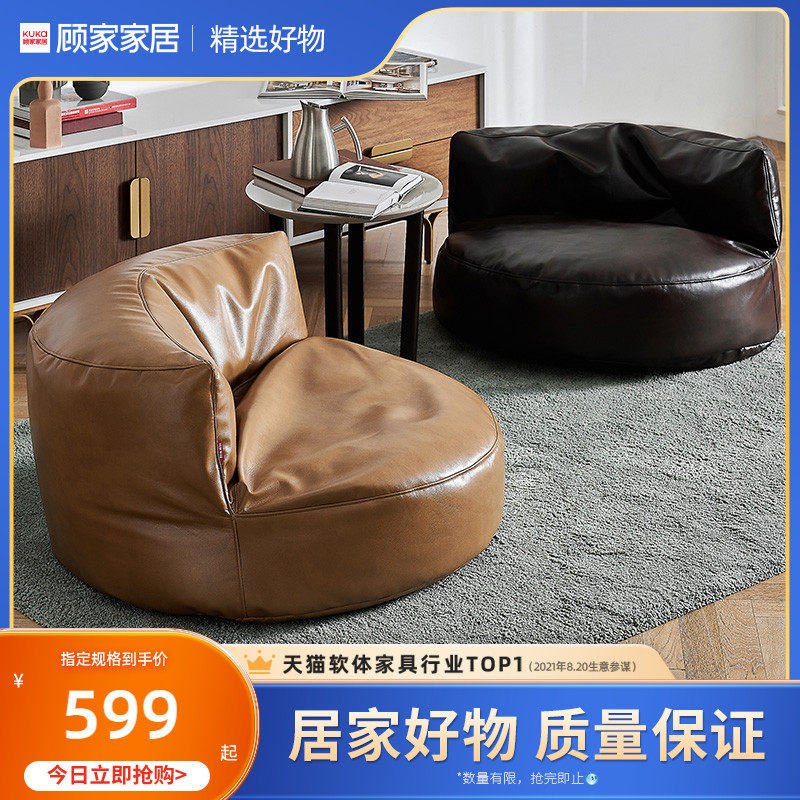 Gu Home Living room cushions Lazy People Balcony Small Sofa PU Creative Bean Bag Single tatami XJ
