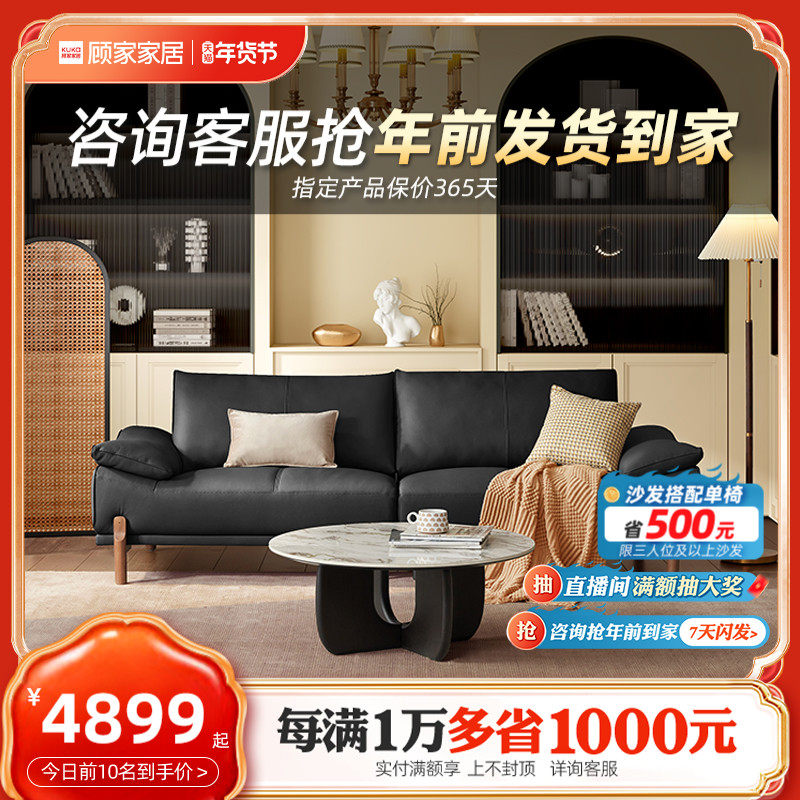 Gu Home Law-style minimalist sofa Genuine Leather Sofa Retro Living Room Home Extremely Simple Leather Sofa 1168-Taobao