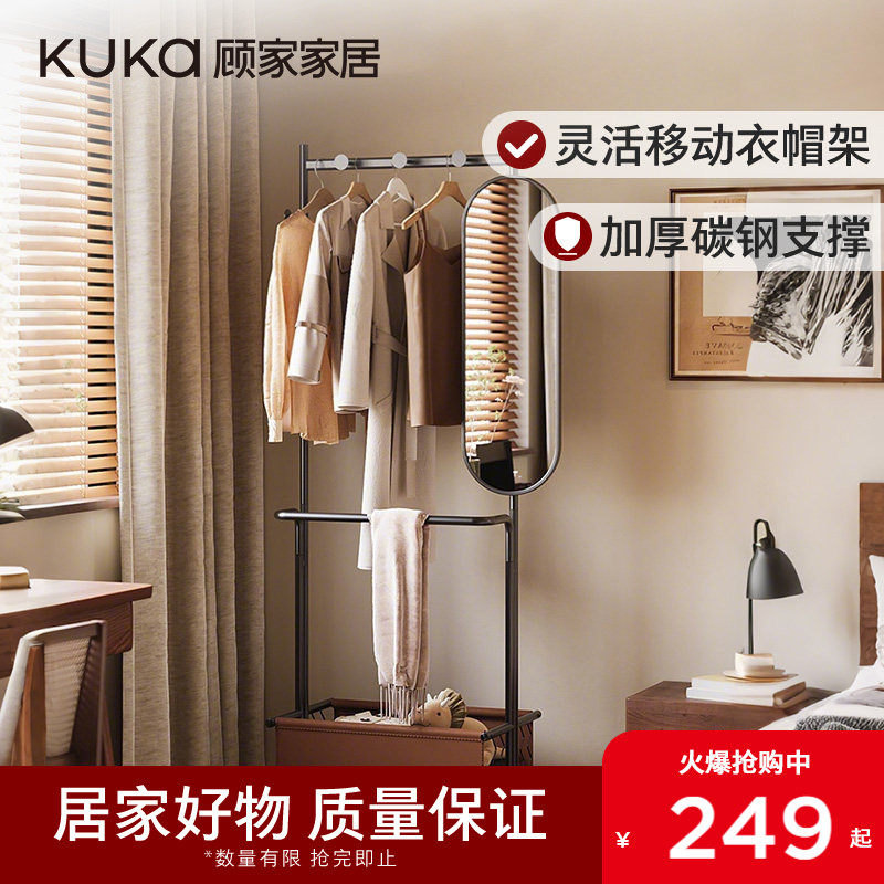 Напольная вешалка для одежды Gujia home furniture в античном стиле с зеркалом, съемной корзиной для хранения, корзиной для грязной одежды, вешалка для одежды 3451XJ