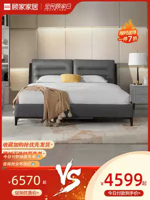 Gujia home furnishing Modern simple light luxury leather bed Master bedroom 1 8m leather bed Nordic furniture double bed B136
