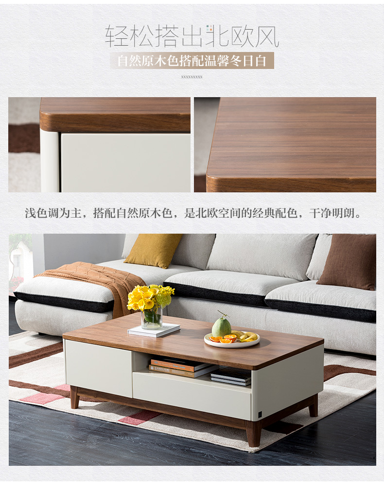 Gu gỗ nhà rắn nhỏ gọn Bắc Âu bàn cà phê chân tủ TV trang trí tủ kết hợp phòng khách đồ gỗ ptdk008 - Bàn trà bàn sofa giá rẻ