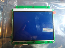 General parallel liquid crystal display panel KM51104204H01 Kone giant konli elevator display