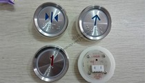 Elevator button round button opening 36mm TA001