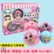 Sản phẩm mới Yiqi bất ngờ đoán phá hủy ngôn ngữ đồ chơi mới 汐 书 瑶 小茹 Công chúa bóng mù - Handmade / Creative DIY đồ chơi em bé