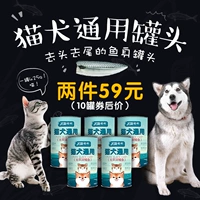 Mèo đóng hộp Đặc biệt Spike Full Box Đồ ăn nhẹ cho mèo Dinh dưỡng đóng hộp Mèo khô Cá chó 425g * 5 Thức ăn chủ yếu hạt minino