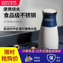 Mofei portable kettle small household integrated automatic stainless steel travel mini dormitory electric kettle