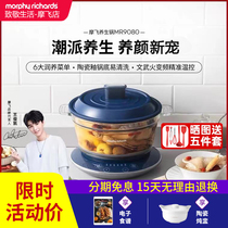 Mofei health pot electric cooker household multifunctional electric cooker stew pot Pot Pot Pot Pot cooking porridge birds nest pot