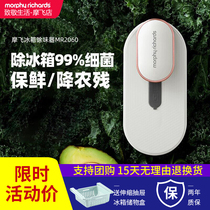 British Mofei refrigerator deodorant household air purifier bacteriostatic guard ozone deodorant sterilization sterilization germicidal artifact