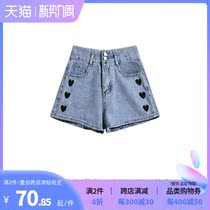 MOOTI high waist denim shorts female summer loose broadleg 2022 loving and thin net red a-word outwear Chains