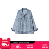 Tide, длинная осенняя джинсовая куртка для отдыха, средней длины, в корейском стиле, оверсайз