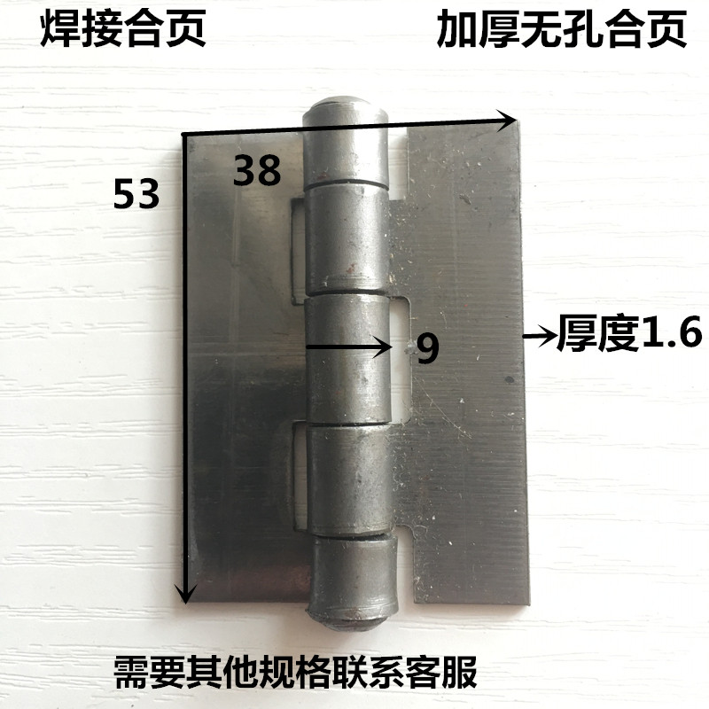 Dump hinge Iron hinge Welded hinge Thick iron hinge Car hinge pin hinge Non-porous iron hinge 3 inches