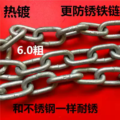 Hot-dip galvanized iron stainless steel iron guardrail outdoor iron marine iron binding chain anti-corrosion and anti-rust iron 6MM