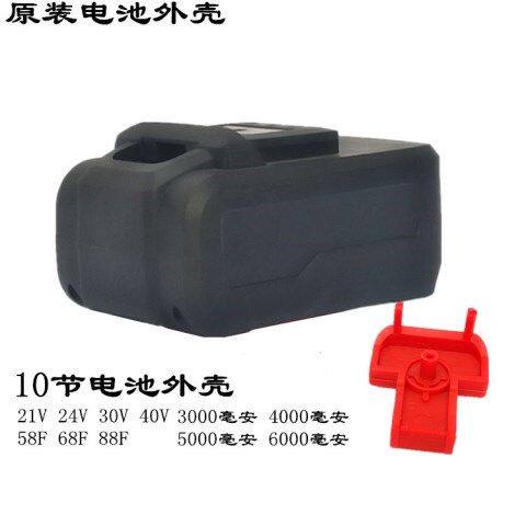 Bloom Green Giants original plant with brush brushless 68F 88F 98F 98F battery housing button