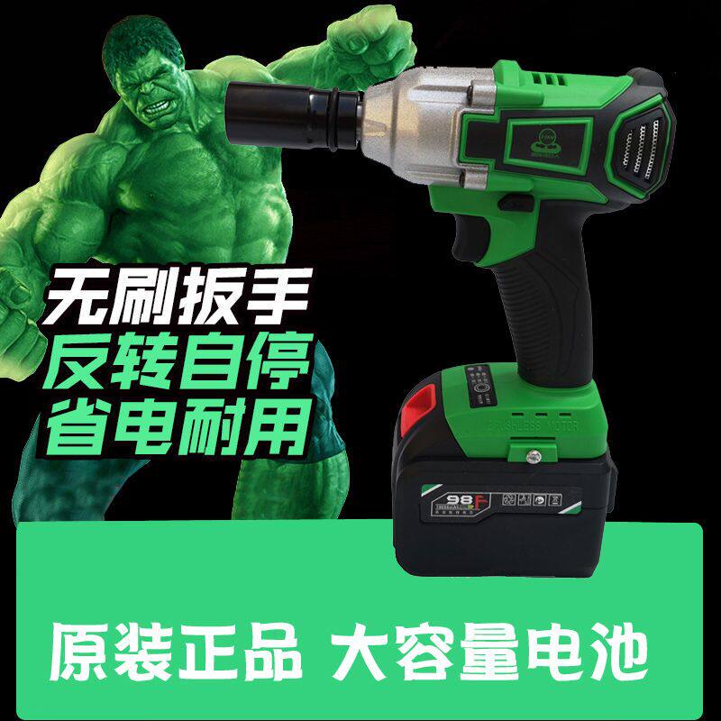 Green Giant Electric Screwdrivers Lithium Electric Charging Wrench Impact Pneumatic Wrench Car Woodworking Shelf Sub-Tool
