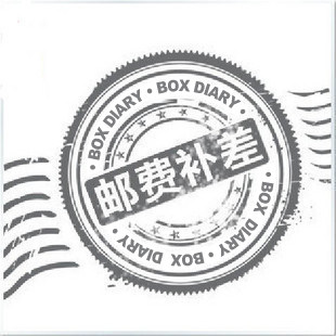 Postage supplementary special auction area