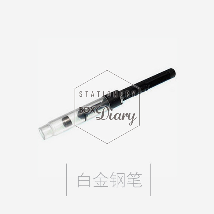 Japan Platinum (Platinum) fountain pen ink absorber inking device push-pull