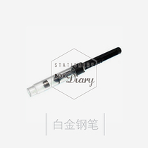 Japanese Platinum Pen Ink Ink Ink Push and Pull - pull - and - pull - down