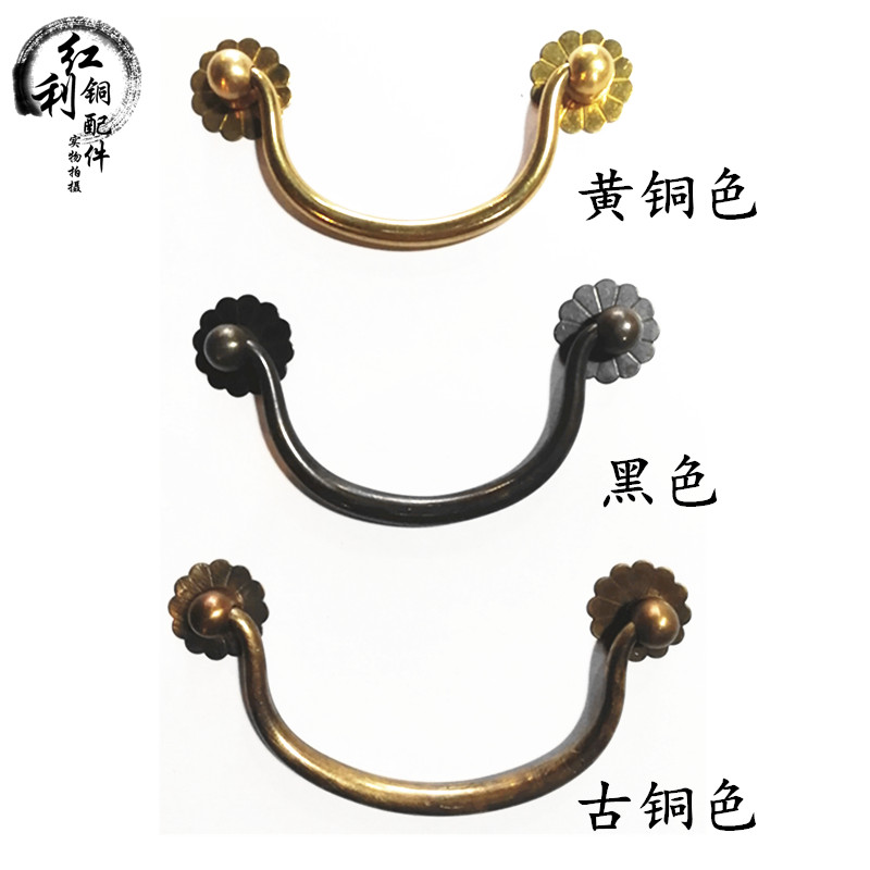 Antique Chinese pure copper handle drawer Chinese medicine cabinet handle overall cabinet door handle mahogany furniture hardware copper accessories