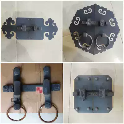 Antique cast iron copper latch door Chinese-style door bolt Iron door Old-fashioned wooden door door insert surface mounted retro door buckle bolt plug-in