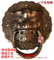 Chinese antique retro solid wood large door handle lion head handle animal head animal face door ring window sash door pure copper handle