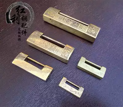 All copper lock antique copper lock Chinese key lock old-fashioned small copper lock bolt lock horizontal open ingot padlock box large copper lock