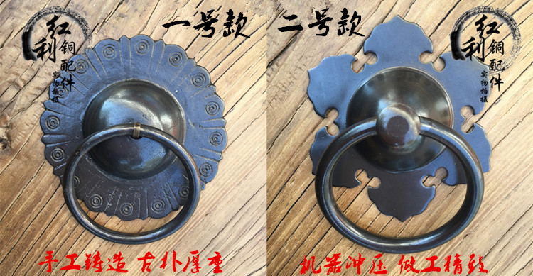 Chinese retro antique glass door pair mounted door ring ring classic pure copper door cymbal Ruyi handle