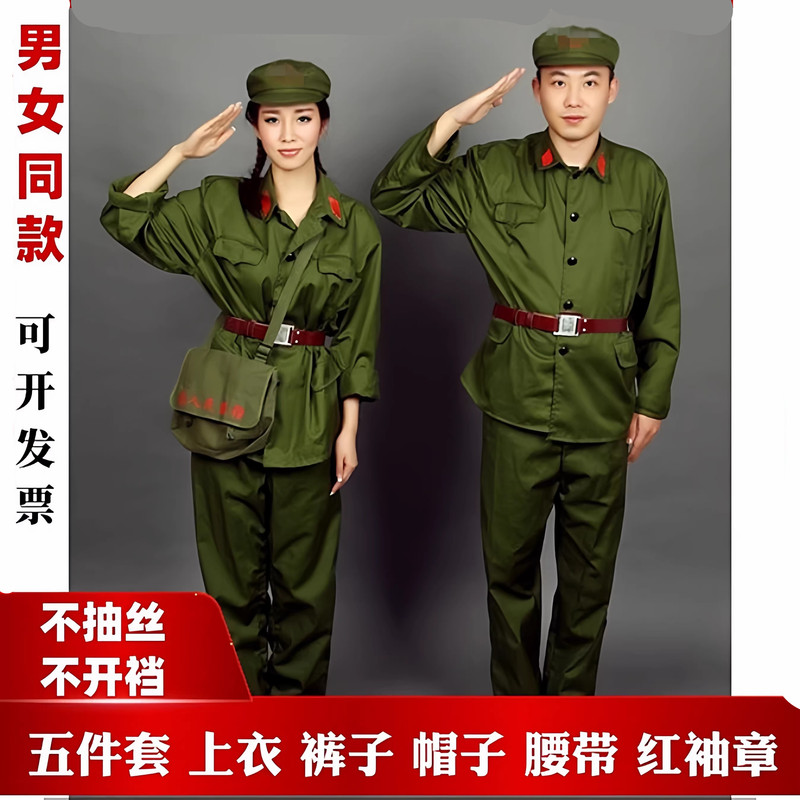 Adult Lei Feng Performance Costume, Nostalgic Choir Military Uniform, Performance Outfit, Green Military Uniform, 65-Style Old Military Suit, Unisex, Youthful Style
