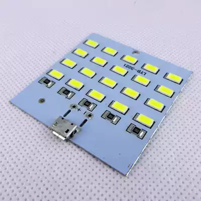 20 lamp beads LED lighting board USB mobile lamp floor lamp emergency lighting Light Night Light