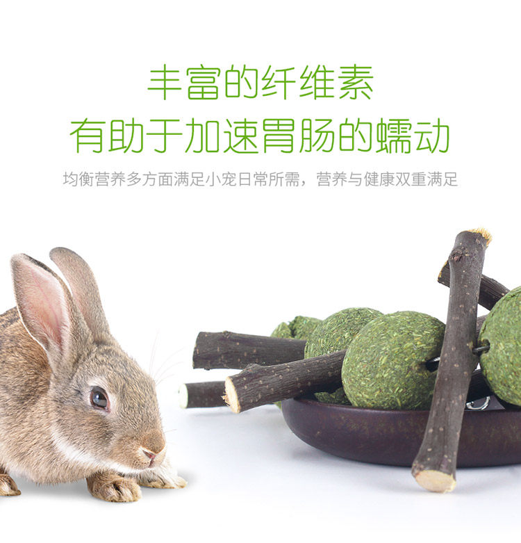 1 苜蓿 苜蓿 苜蓿 苜蓿 _10.jpg