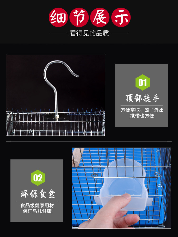 402d Bird Cage_13.jpg