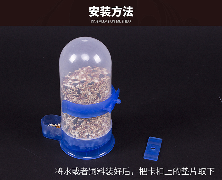 Chim nước uống chai nước vẹt starling chim bồ câu cung cấp thức ăn cho ăn thức ăn phụ kiện hộp lồng chim - Chim & Chăm sóc chim Supplies cám cút đẻ