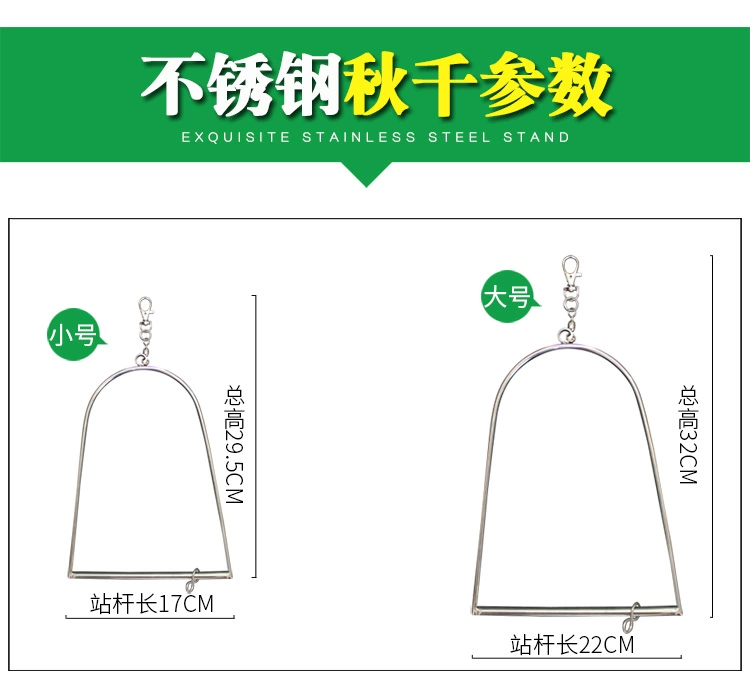 Thép không gỉ chim đồ chơi cung cấp móng vuốt thanh đứng chim lò xo nhảy nền tảng chim đu vòng thang thang vẹt đồ chơi - Chim & Chăm sóc chim Supplies
