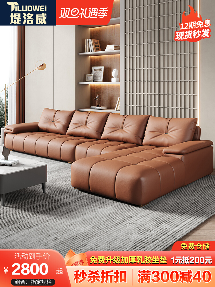 Sofa da Ý sang trọng nhẹ, da bò lớp một, phong cách thiết kế tối giản, căn hộ lớn nhỏ, phòng khách, phi tần tả hữu hiện đại