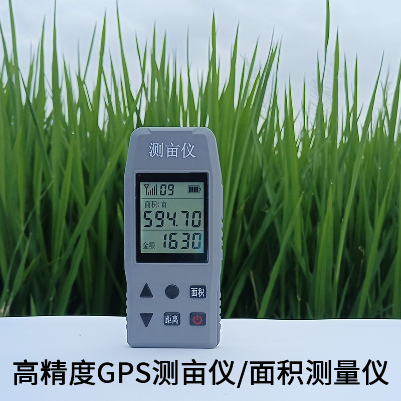 Dual-satellite high-precision GPS measuring and mu meter handheld area measuring ground Mu Yi Borei A90 