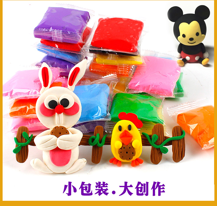 Đất sét siêu nhẹ sản xuất sáng tạo đóng gói vật liệu cơ bản mẫu giáo trẻ em handmade tự làm câu đố nghệ thuật vẽ tranh thiệp sinh nhật handmade