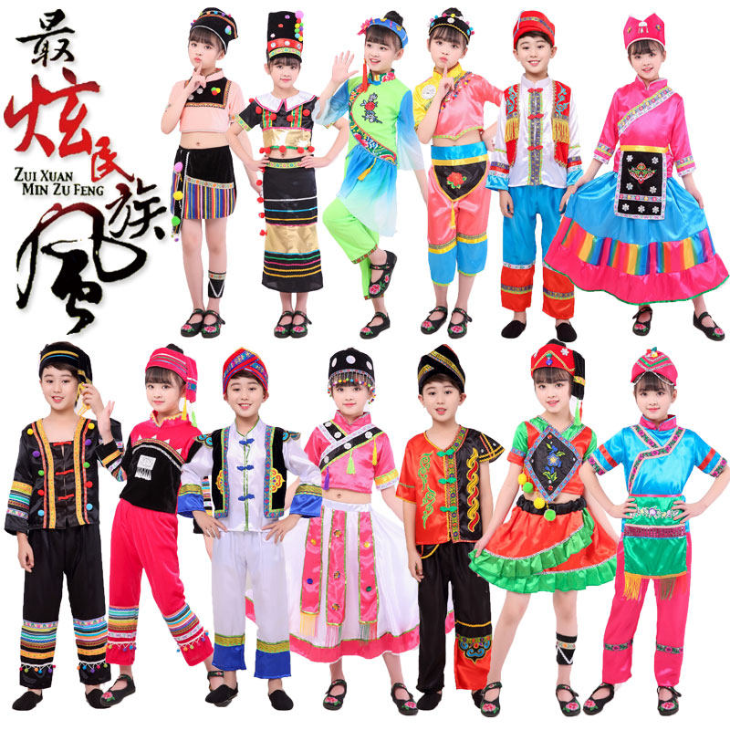 Children's Games 50 Six ethnic minorities perform performance costumes Wa Lisu, Dong Dai, Zhuang ethnic group-Taobao