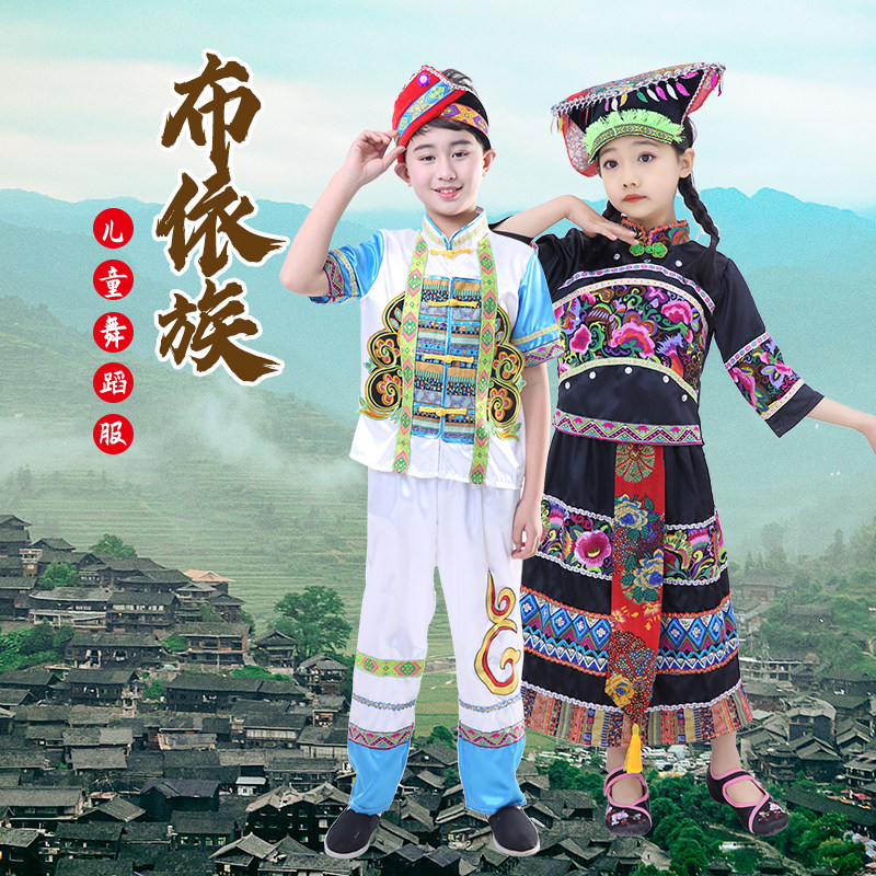 56 kinds of ethnic minority costumes for children and adults