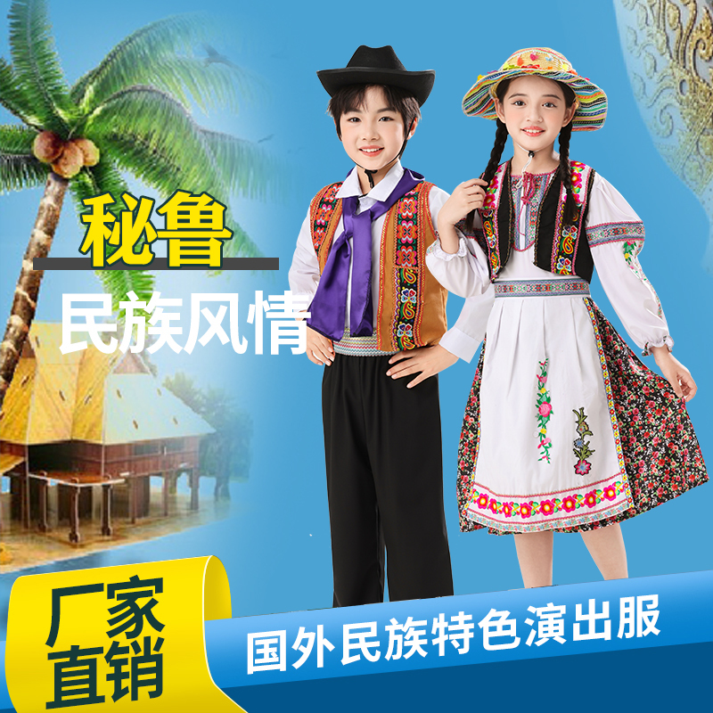 Children and Adults Peruvian European Foreign Performance Costumes Exotic Performance Features Ethnic Traditional Sports Games Children and Adults Peruvian European Foreign Performance Costumes Exotic Performance Features Ethnic Traditional Sports Games