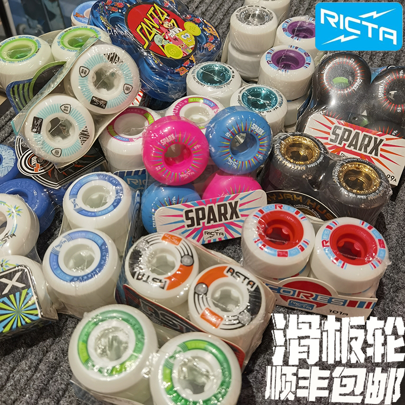 Ricta skateboard wheel nyjah Simon signature hard wheel high rebound OJ drunk wheel Street brake action wheel